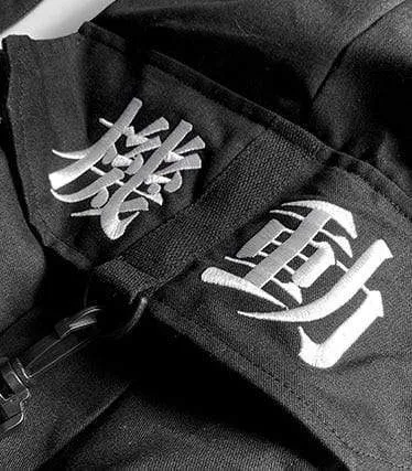 Kanji Dojo Pants