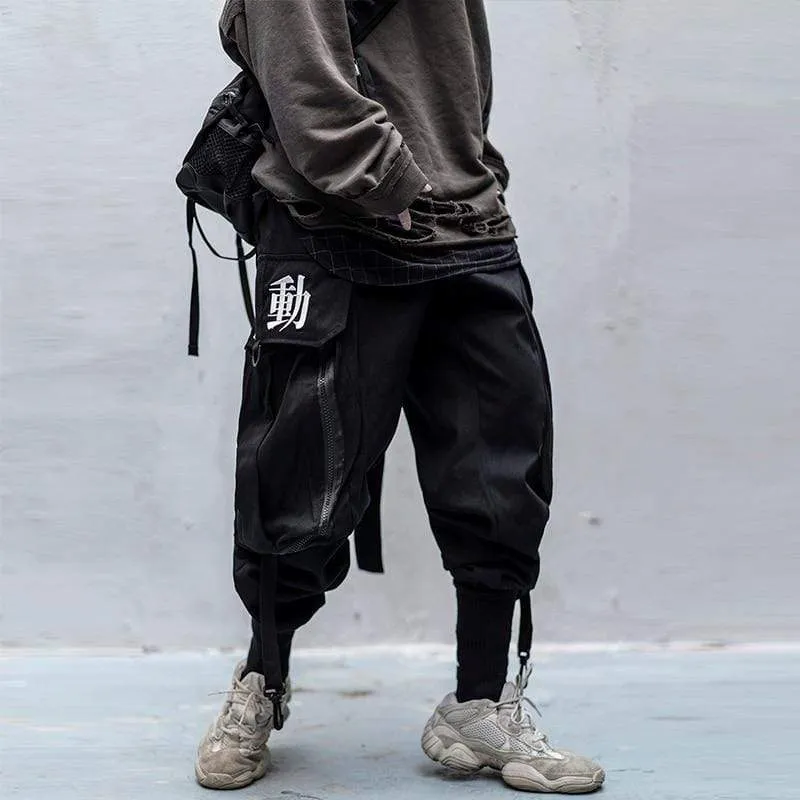 Kanji Dojo Pants