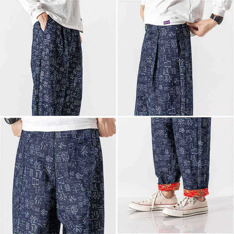 Surame Pants